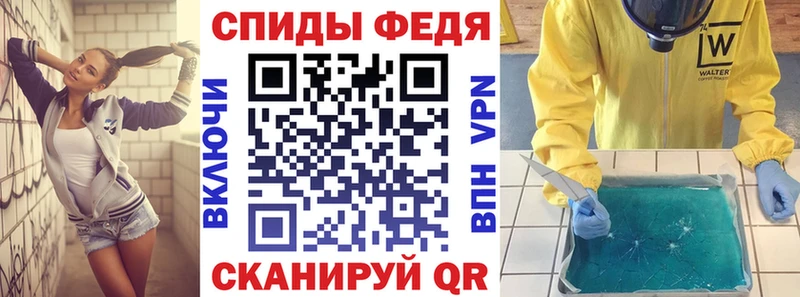 Amphetamine Розовый  Керчь 