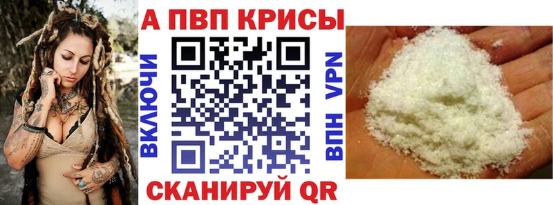 кракен ONION  Керчь  Alpha-PVP мука 