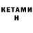 Amphetamine Premium Sergey Korr