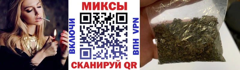 Бутират буратино Керчь