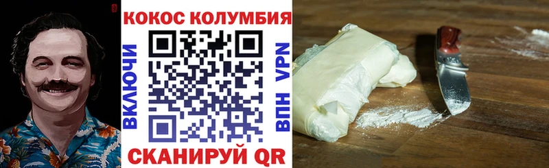 где купить наркотик  Керчь  Кокаин 99% 