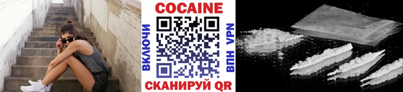 COCAIN FishScale Керчь