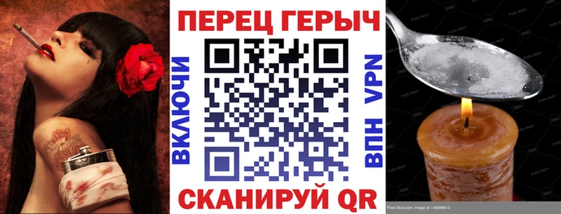блэк спрут как войти  Керчь  Героин Heroin 
