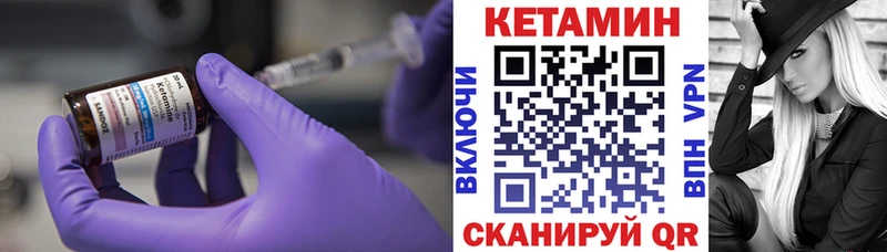 KRAKEN онион  Керчь  КЕТАМИН ketamine 