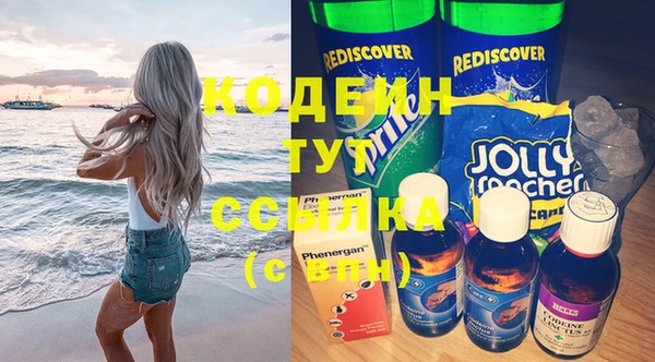 альфа пвп VHQ Абаза