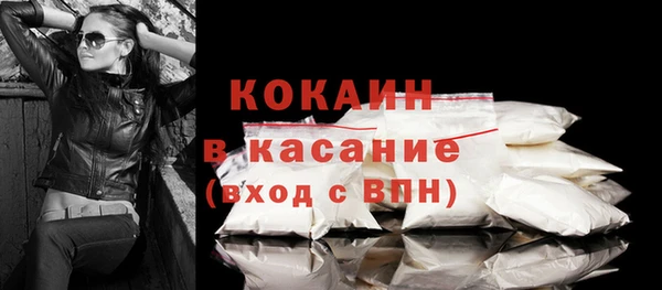 альфа пвп VHQ Абаза