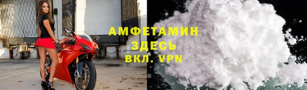 альфа пвп VHQ Абаза