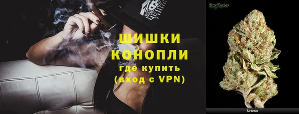 альфа пвп VHQ Абаза