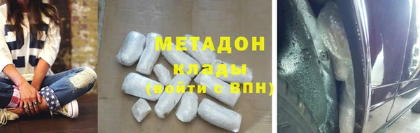 гашик Абинск