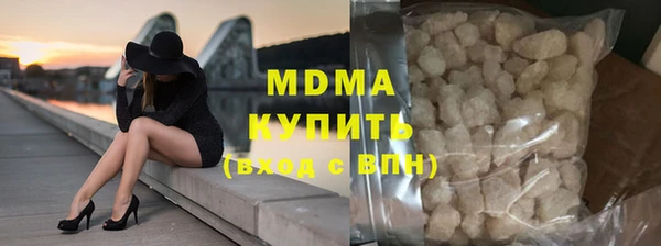 гашик Абинск