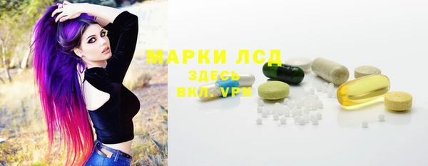 альфа пвп VHQ Абаза