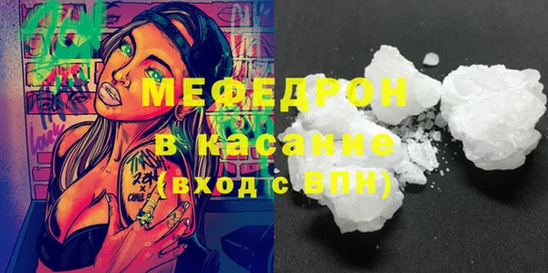 амф Медвежьегорск