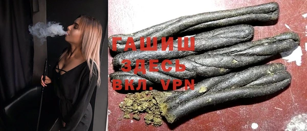 MDMA Premium VHQ Мегион