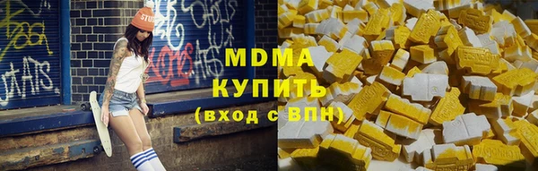 гашик Абинск