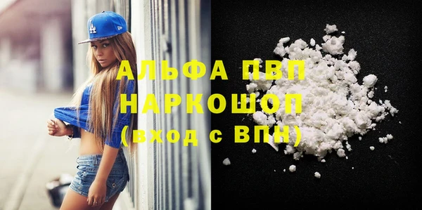 гашик Абинск