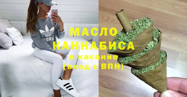 альфа пвп VHQ Абаза