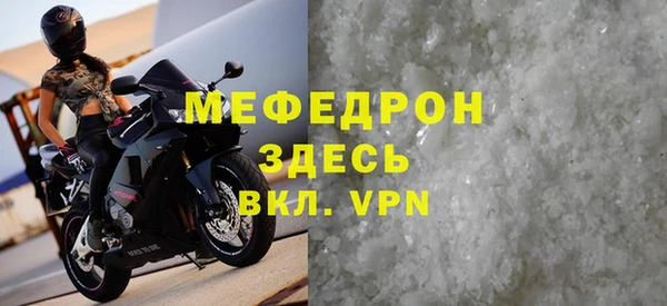альфа пвп VHQ Абаза