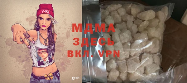 альфа пвп VHQ Абаза