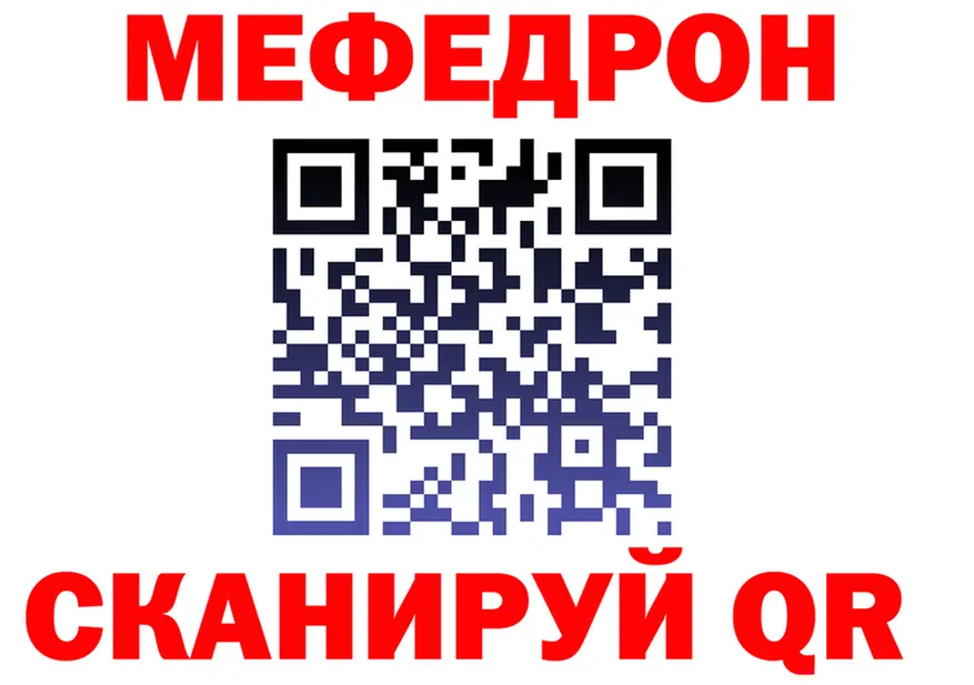 Альфа ПВП VHQ маркетплейс площадка mega Керчь