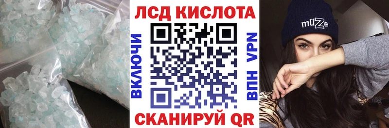 закладки  Керчь  LSD-25 экстази ecstasy 