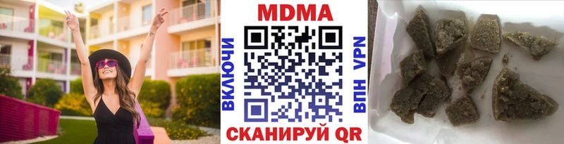 кракен как зайти  Керчь  МДМА Molly 