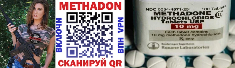 что такое наркотик  Керчь  МЕТАДОН мёд 