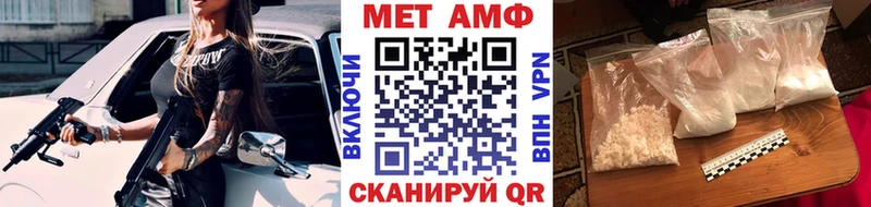 Метамфетамин пудра  где можно купить   Керчь 