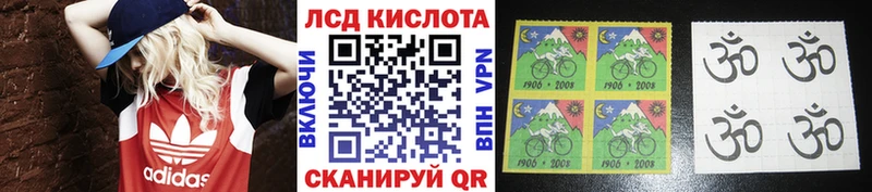 Марки NBOMe 1500мкг  Керчь 