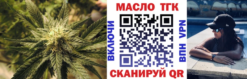как найти закладки  Керчь  Дистиллят ТГК вейп 